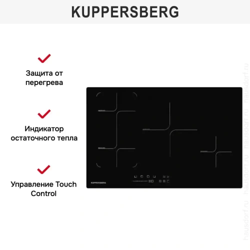 Индукционная варочная панель Kuppersberg ICS 804 фото 4