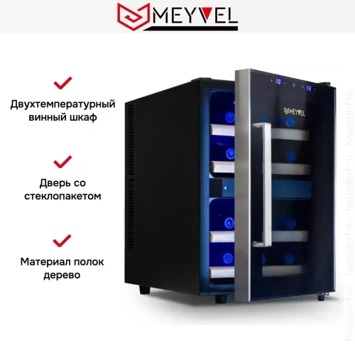 Винный шкаф Meyvel MV12-BF2 (easy) фото 8