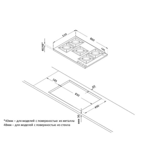 Газовая варочная панель Korting HGG 9835 CTB фото 2