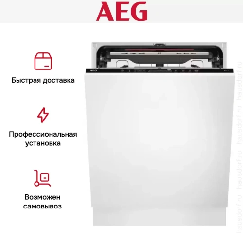 Встраиваемая посудомоечная машина AEG FSK73768P фото 15