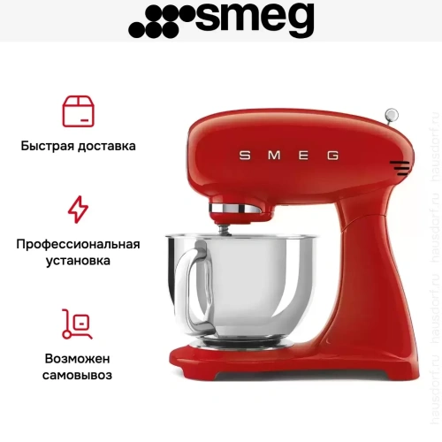 Миксер Smeg SMF03RDEU фото 14