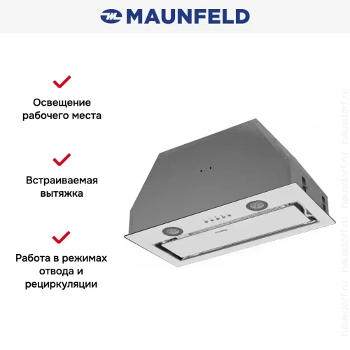 Встраиваемая вытяжка MAUNFELD TRAPEZE 602IG белый фото 5