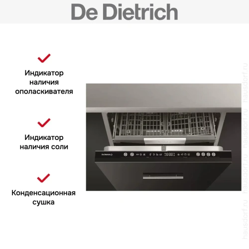 Встраиваемая посудомоечная машина De Dietrich DCJ434DB фото 11
