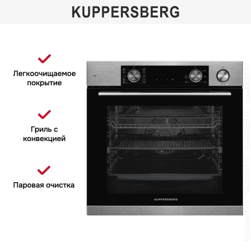 Духовой шкаф Kuppersberg KSO 610 X фото 10