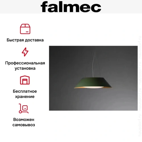 Вытяжка Falmec VOGUE GREEN фото 8