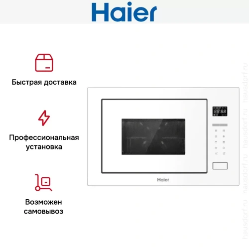 Встраиваемая микроволновая печь Haier HMX-BTG259W фото 4