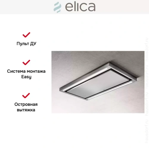 Вытяжка ELICA CLOUD SEVEN IX/A/90 фото 4