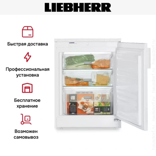 Встраиваемый морозильник Liebherr UG1211 фото 7