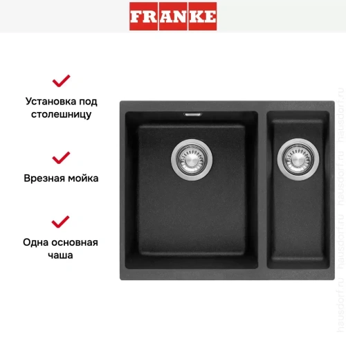 Мойка Franke Sirius SID 160 оникс фото 3