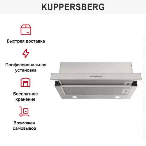 Встраиваемая вытяжка Kuppersberg SLIMHIT 60 X фото 6