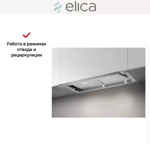 Встраиваемая вытяжка ELICA LEVER IX/A/56 фото 11