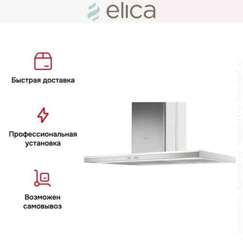 Вытяжка Elica MOON IS IX/A/60X90 фото 8