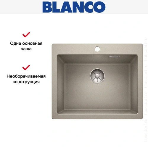 Мойка Blanco PLEON 6 SILGRANIT PuraDur жемчужный фото 4