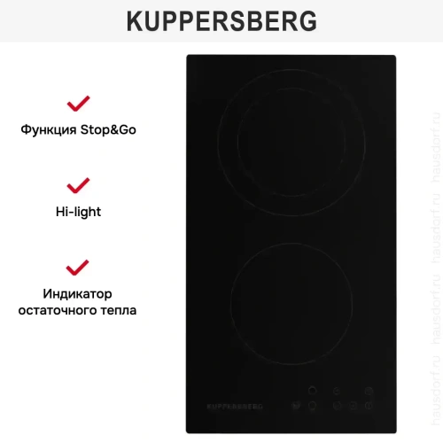 Варочная панель Kuppersberg ECO 302 фото 8