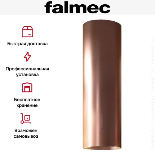 Вытяжка Falmec Polar RAME 35 фото 5