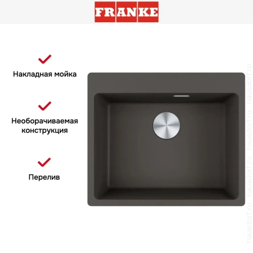 Мойка Franke MRG 610-54 FTL грифельный серый фото 7