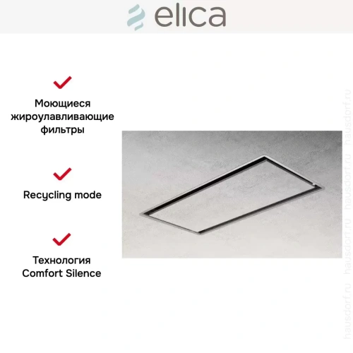 Встраиваемая вытяжка ELICA ILLUSION H16 PAINT/A/100 фото 2