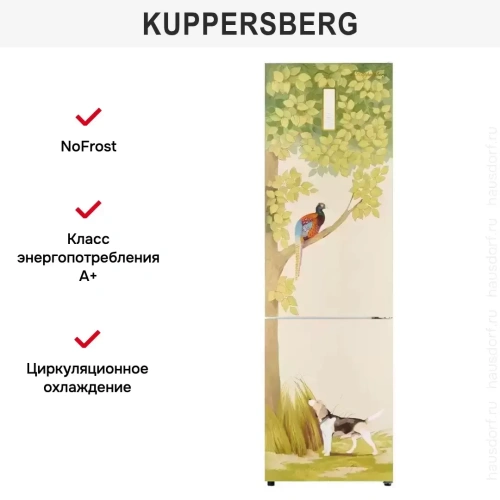 Холодильник Kuppersberg NFM 200 CG серия Охота фото 15