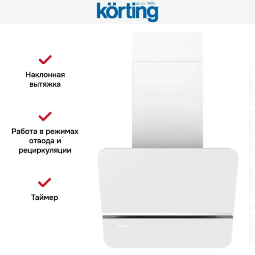 Вытяжка Korting KHC 69499 GW фото 9