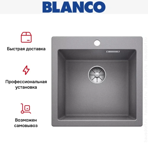 Мойка Blanco PLEON 5 SILGRANIT алюметаллик фото 5