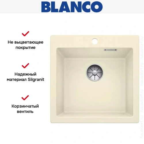 Мойка Blanco PLEON 5 SILGRANIT жасмин фото 3
