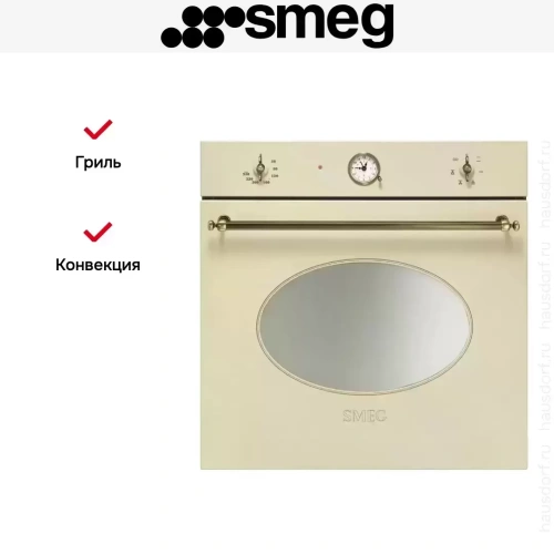 Духовой шкаф Smeg SF800PO фото 7