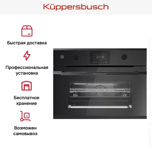 Компактный духовой шкаф с микроволнами Kuppersbusch CBM 6350.0 GPH 2 Black Chrome фото 9