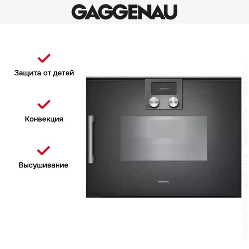Духовой шкаф - пароварка Gaggenau BSP 250-101 фото 7