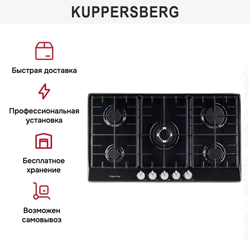 Варочная панель Kuppersberg FV9TGRZ ANT Silver фото 8