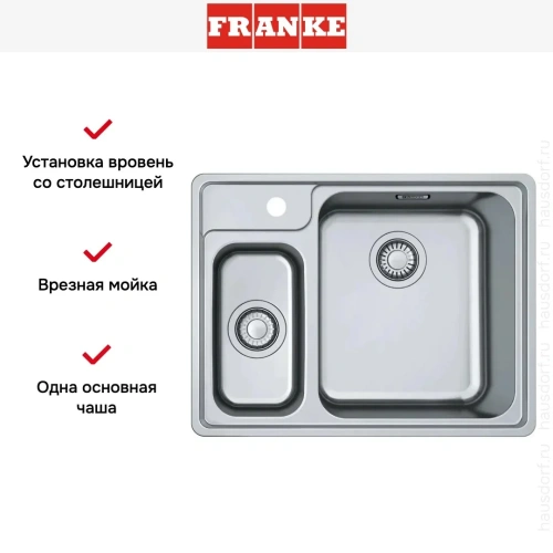 Мойка Franke BCX 260 TL сталь фото 3