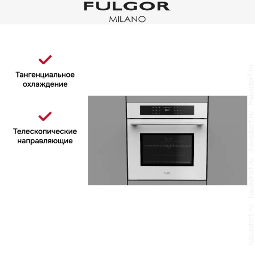 Духовой шкаф Fulgor Milano FCO 6215 TEM WH фото 9