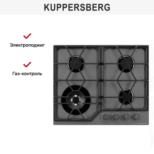Газовая варочная панель Kuppersberg FG 62 GR фото 7
