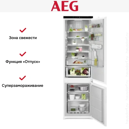 Встраиваемый холодильник AEG NSC8M191DS фото 10