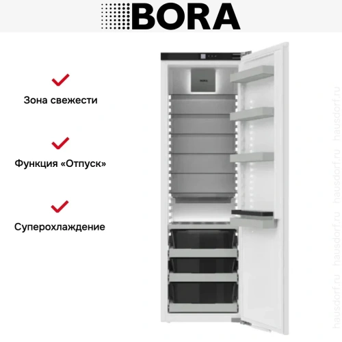 Встраиваемый холодильник BORA C178KS2 фото 3