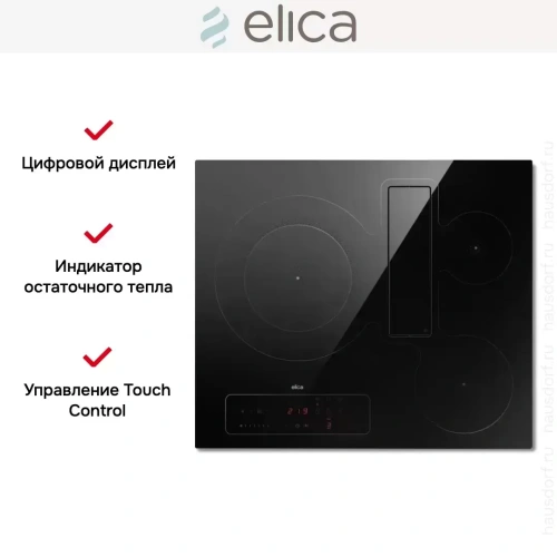 Варочная панель с вытяжкой Elica NIKOLATESLA FIT 3Z BL/A/60 фото 9