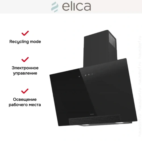 Вытяжка Elica SHADE BL/A/60 фото 6