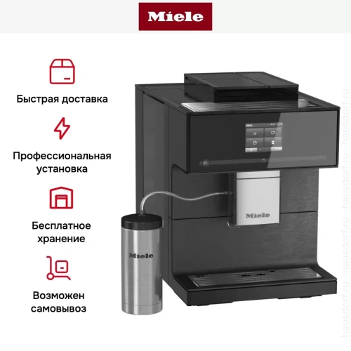 Кофемашина Miele CM7750 OBSW CoffeeSelect фото 7