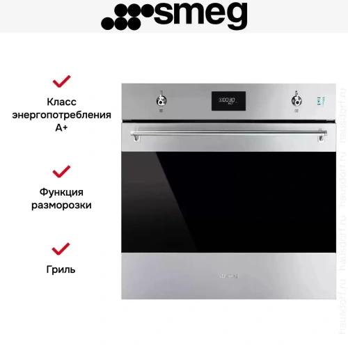 Духовой шкаф Smeg SOP6301S2X фото 3