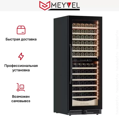 Винный шкаф Meyvel MV141PRO-KBT2 фото 21