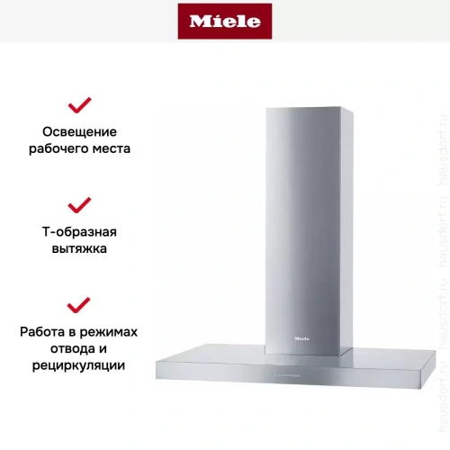 Вытяжка Miele PUR98W фото 7