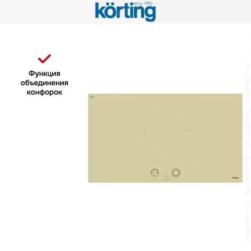 Индукционная варочная панель Korting HIB 95760 BB Smart фото 7