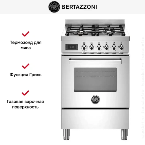 Варочный центр Bertazzoni PRO64L1EXT фото 4