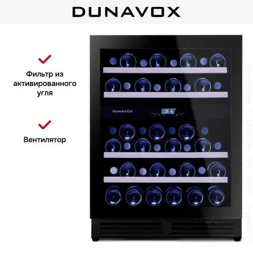 Винный шкаф Dunavox DAUF-45.125DB.TO фото 9