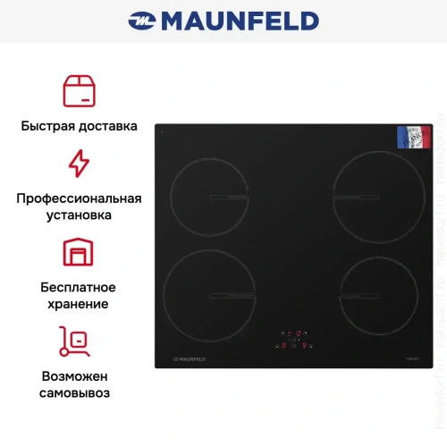Индукционная варочная панель MAUNFELD MVSI59.4HZ-BK фото 16