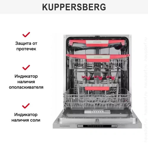 Встраиваемая посудомоечная машина Kuppersberg GLM 6075 фото 15