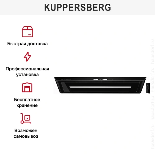 Встраиваемая вытяжка Kuppersberg INBOX 73 B фото 12
