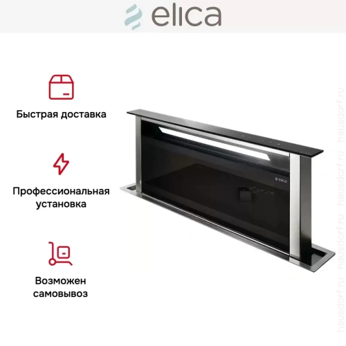 Вытяжка Elica ADAGIO BL/F/120 фото 7