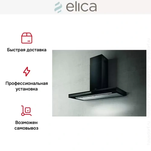 Вытяжка ELICA ADELE BL MAT/A/90 фото 5