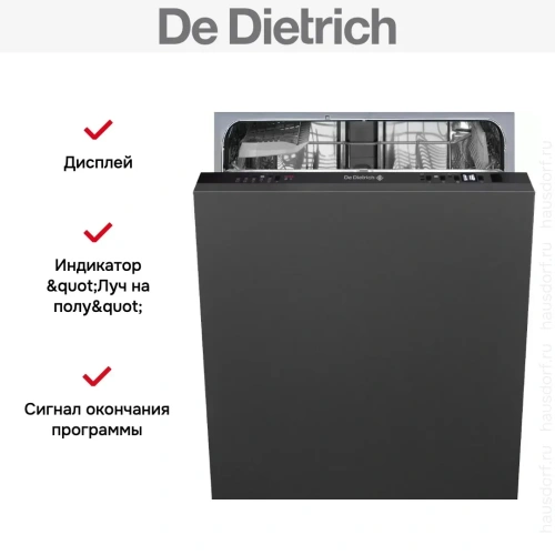 Встраиваемая посудомоечная машина De Dietrich DV01044J фото 4