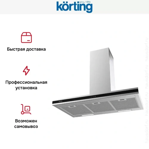 Вытяжка Korting KHC 9737 XGN фото 5
